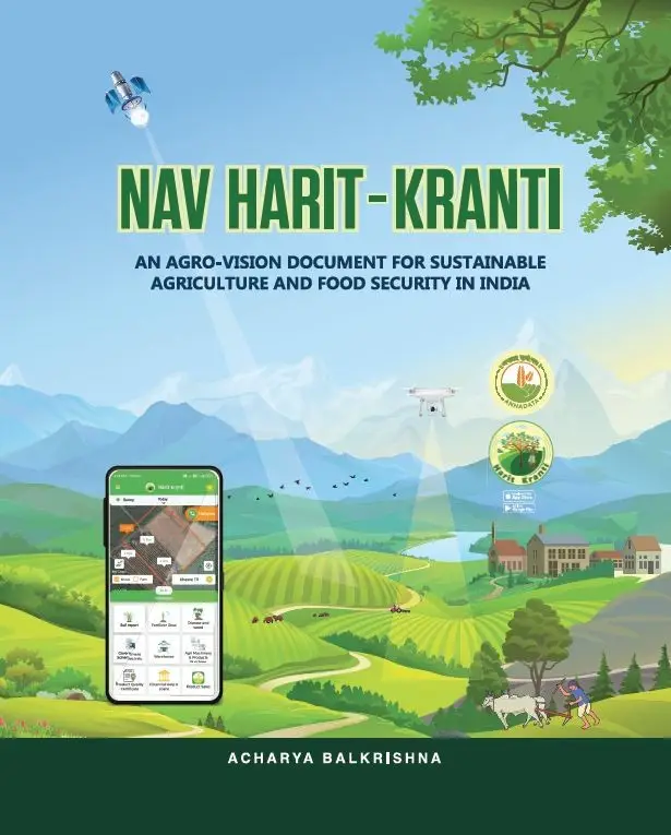 Agriculture/Farming