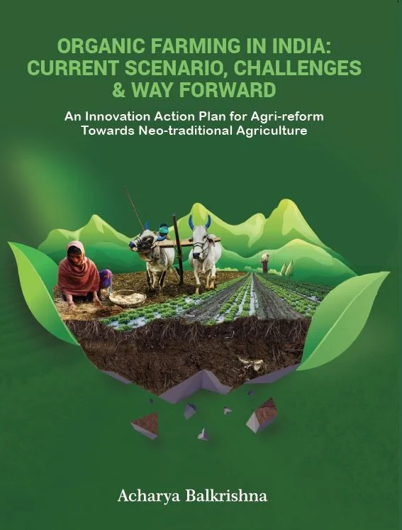 Agriculture/Farming